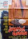 Juventud desnuda