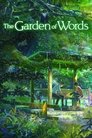 0-The Garden of Words