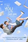Image I Saw You in My Dream