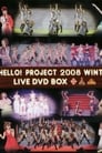 Hello! Project 2008 Winter ~Kettei! Hello☆Pro Award '08~