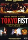 3-Tokyo Fist