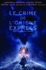 Le Crime de l'Orient-Express Le Crime de l'Orient-Express