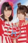 Michishige Sayumi・Tanaka Reina 6ki 15 Shuunen Omedetou Event