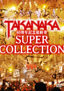 Takanaka 40th Debut Anniversary - Super Collection