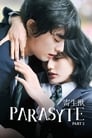 1-Parasyte: Part 2