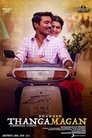 1-Thanga Magan