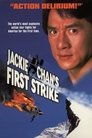 3-Police Story 4: First Strike