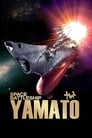 Space Battleship Yamato