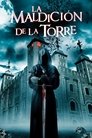 La Maldición de la Torre