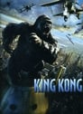 17-King Kong
