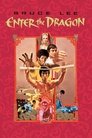 14-Enter the Dragon