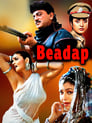 Beadap