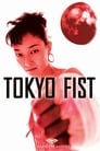 Tokyo Fist