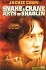 2-Snake and Crane Arts of Shaolin