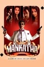 0-Mankatha