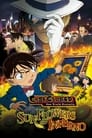 Detective Conan: Sunflowers of Inferno