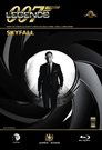 15-Skyfall