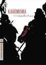6-Kagemusha