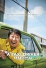 0-A Taxi Driver