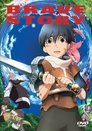 3-Brave Story