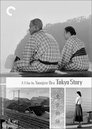 4-Tokyo Story