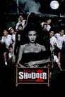 Make Me Shudder 2: Shudder Me Mae Nak