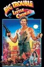 5-Big Trouble in Little China