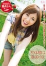 First Experiences -Yuma Asami-