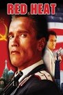 1-Red Heat