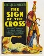 0-The Sign of the Cross