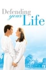 1-Defending Your Life