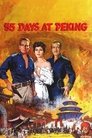 3-55 Days at Peking
