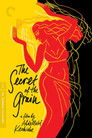 1-The Secret of the Grain
