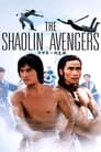 The Shaolin Avengers