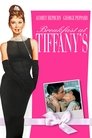 23-Breakfast at Tiffany's