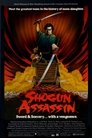 4-Shogun Assassin