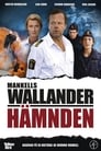 Wallander 14 - The Revenge