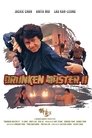 12-The Legend of Drunken Master