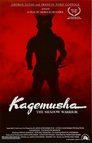3-Kagemusha