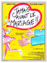 Jamais avant le mariage