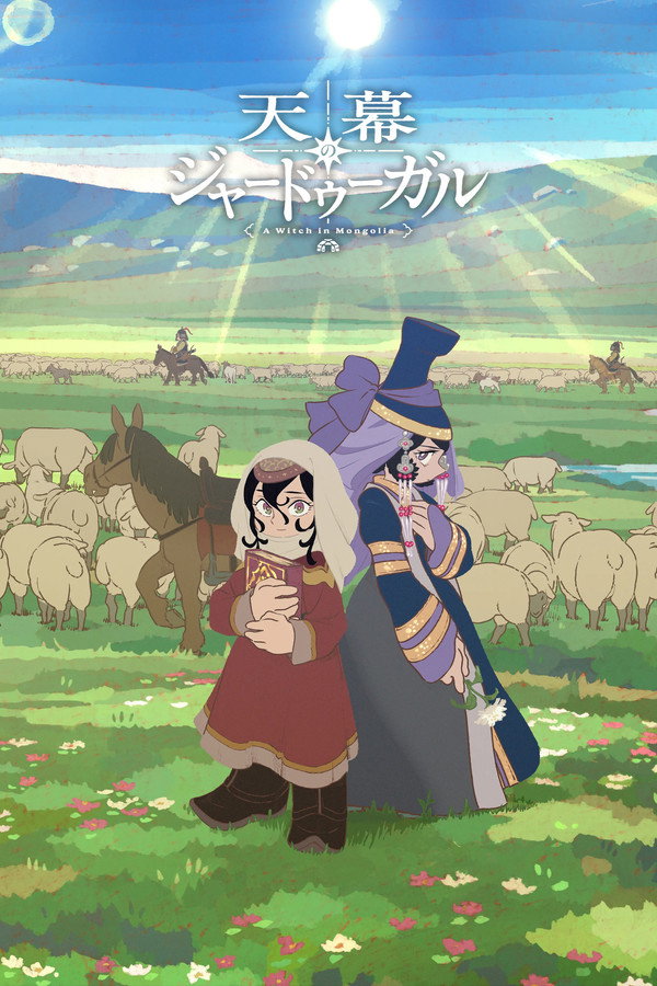 Jaadugar: A Witch in Mongolia (2026)