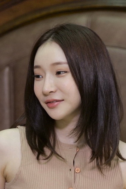 Imagen de perfil de Ah Reum