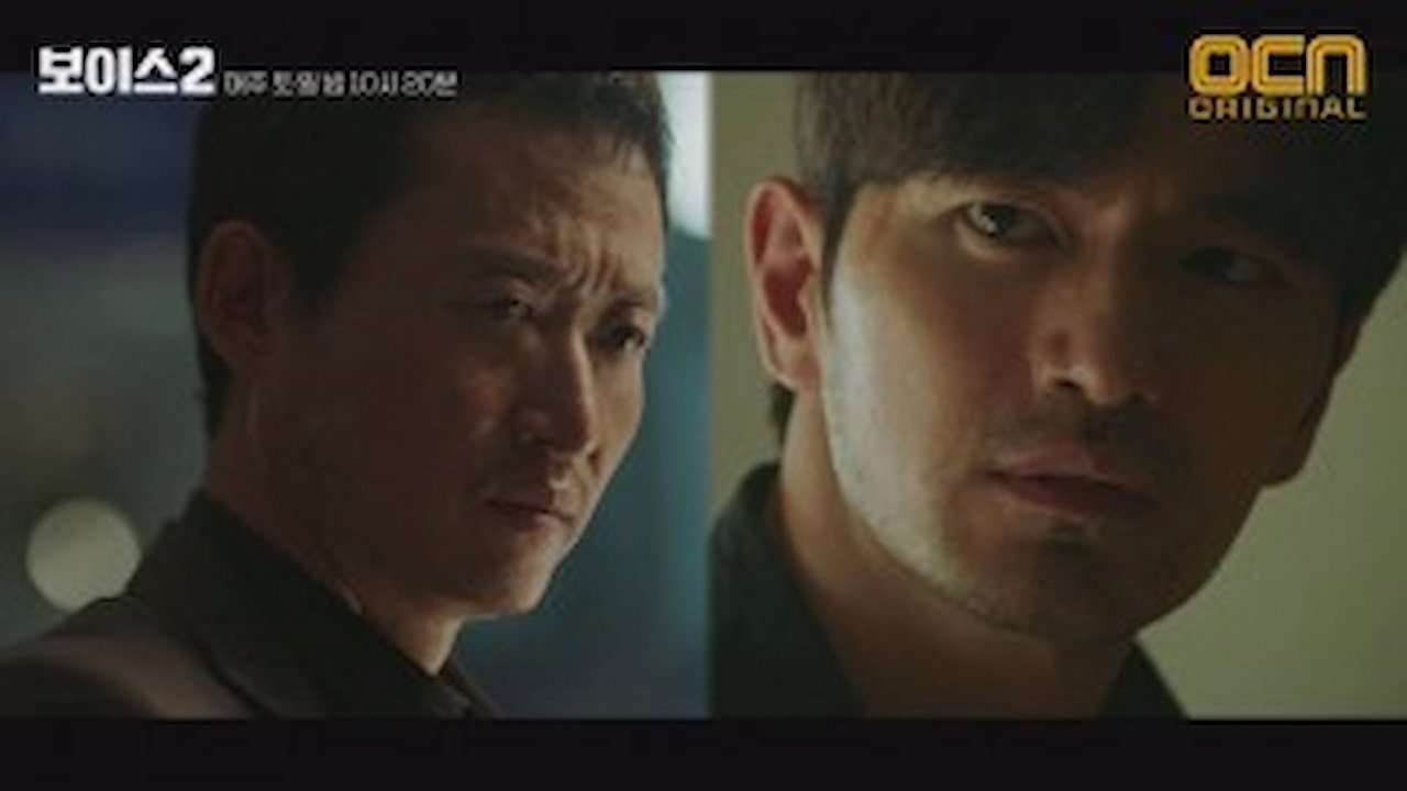 A still from The Accomplices with the Star Coins (1)