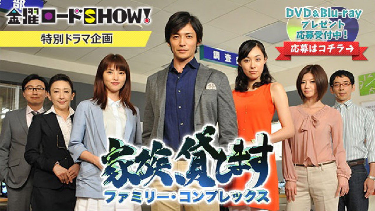 A still from Episode 19