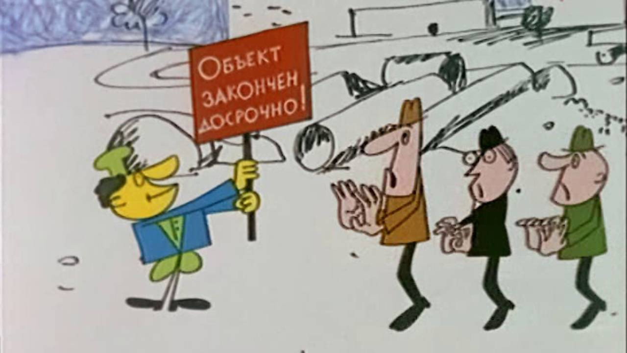 A still from Episode 14