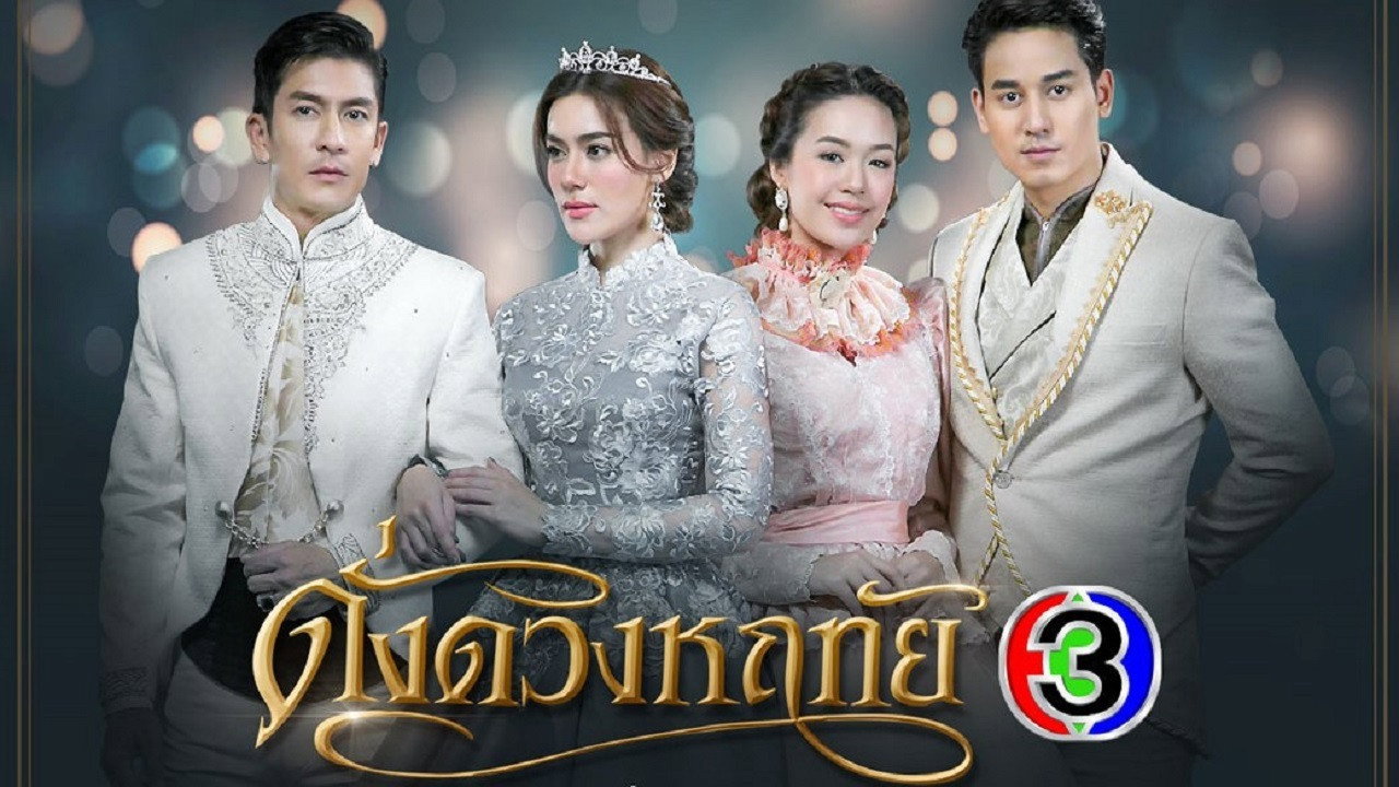The Enchanted Tale