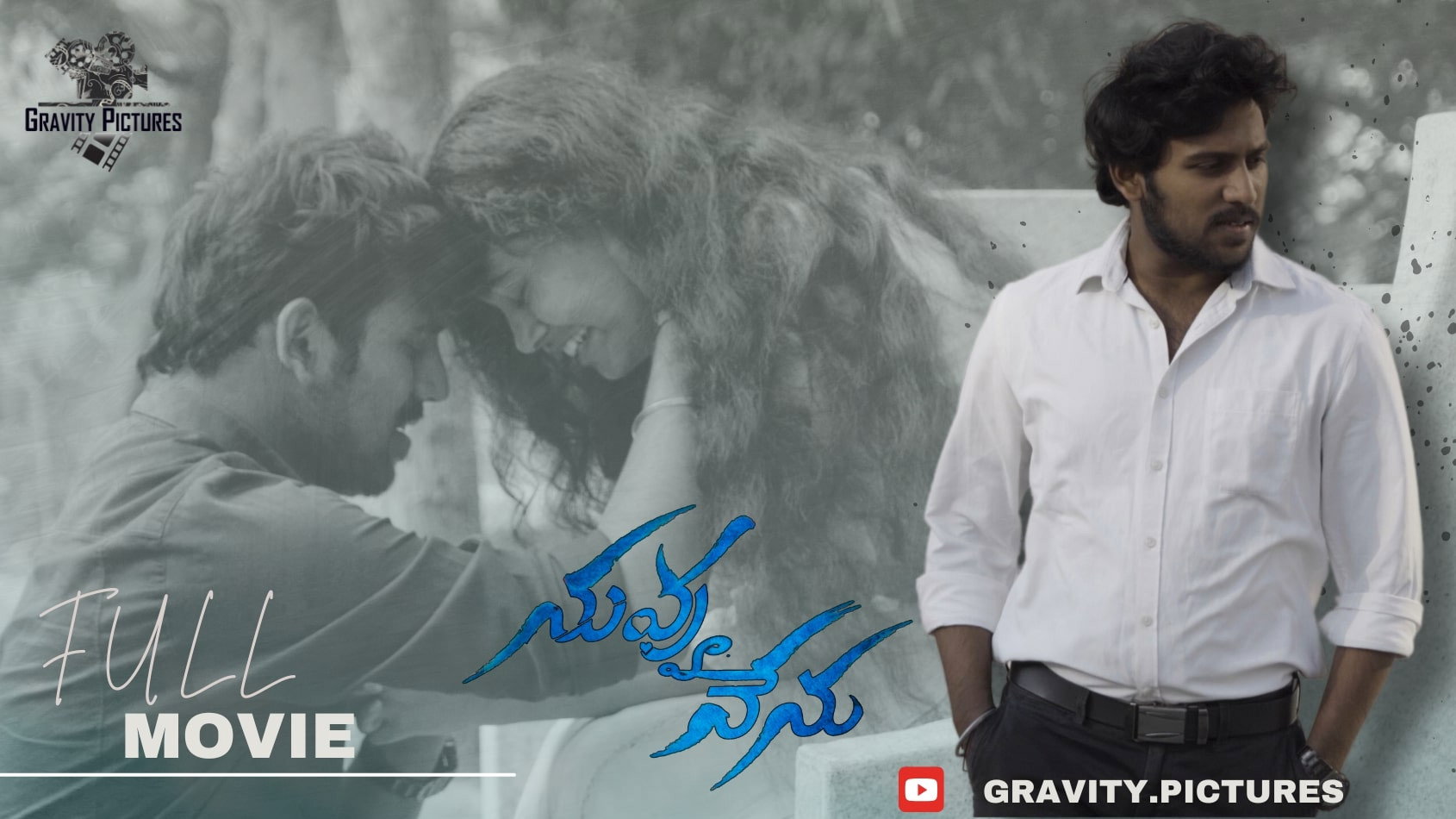 Nuvvu Nenu
