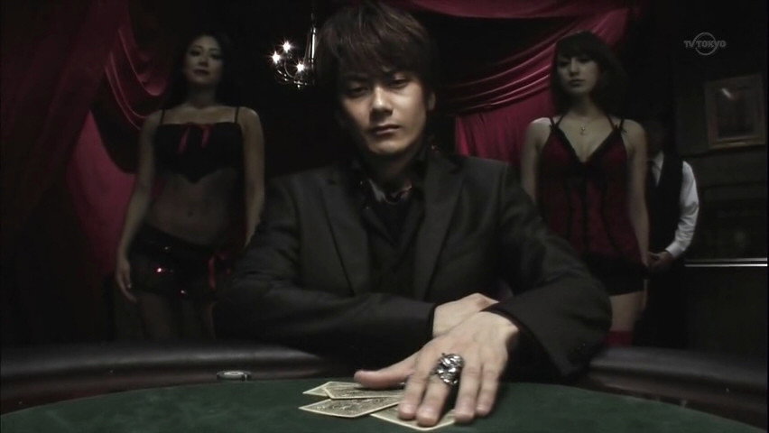 A still from Trump Card