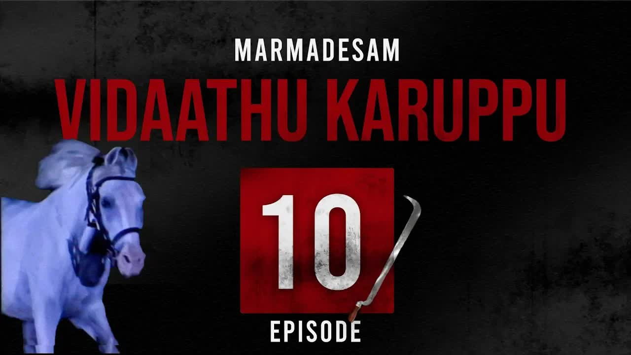 A still from Episode 10