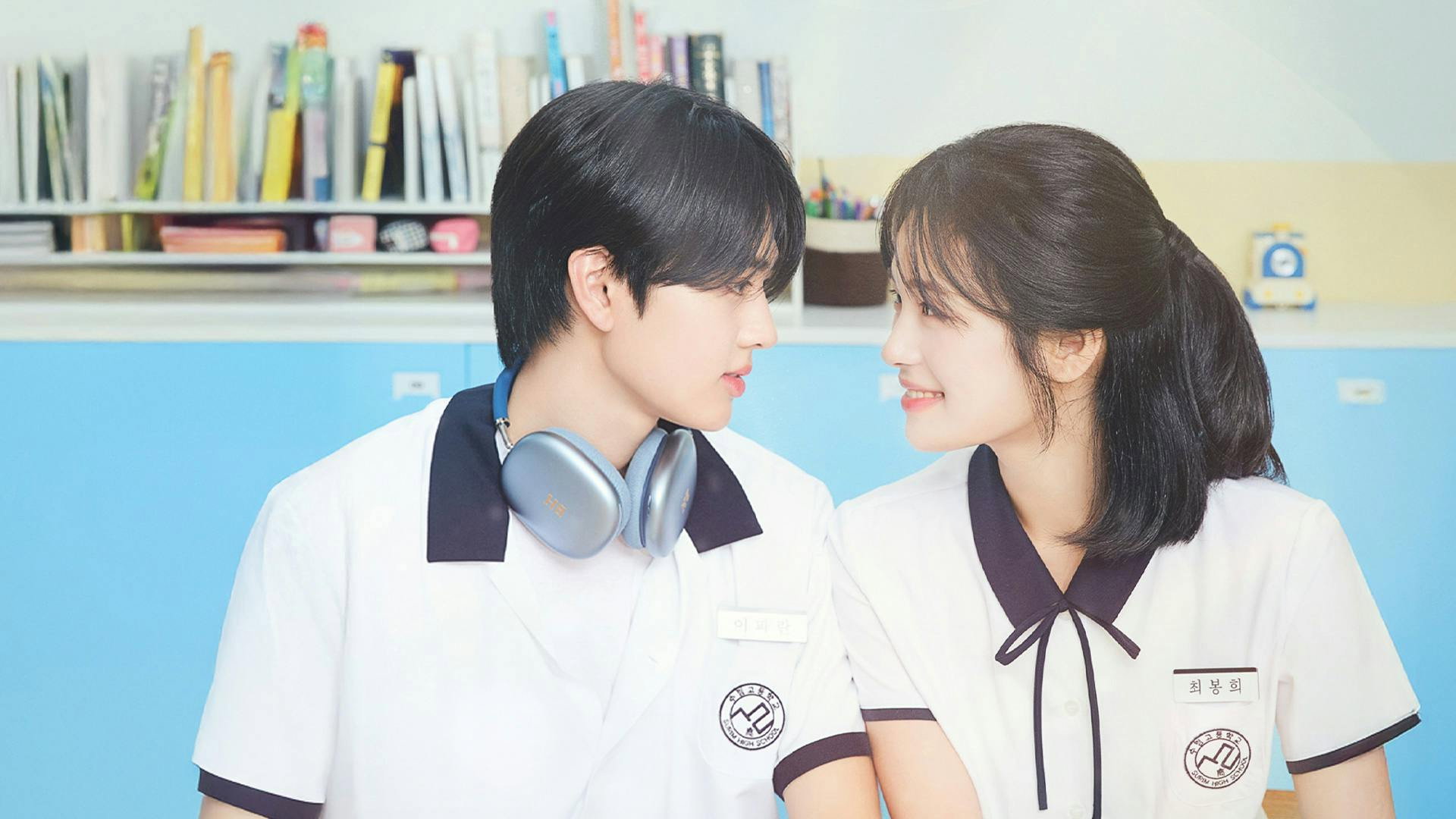 First Love